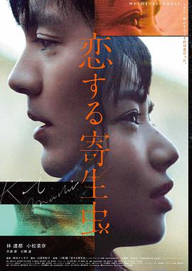 阿甘正传 白菜影视